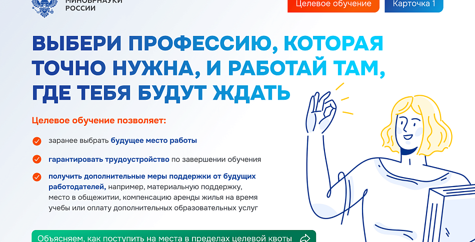 цел1